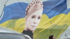 ВВС Україна: Всі способи звільнити Тимошенко