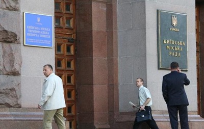 Киев заработал на рекламе 105 млн грн, перевыполнив годовой план - КГГА
