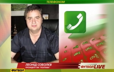 Президент ФК Полтава про суддівство: Створили, якщо правильно сказати, Ватикан