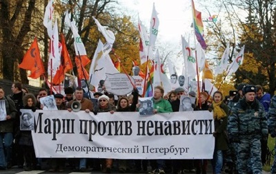 Марш против ненависти в Петербурге собрал 150 человек 