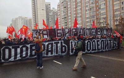 В России День народного единства отмечают массовыми митингами и шествиями