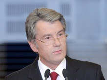 БЮТ расценивает выступление Ющенко как начало его президентской кампании
