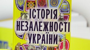 ВВС: Після СРСР. Як вивчають історію в пострадянських країнах