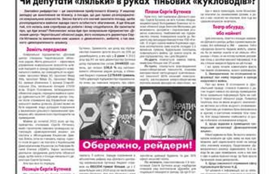 ВВС: Чого навчають у британських школах на уроках історії