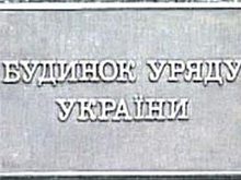 Кабмин вдвое урезал выплаты НДС