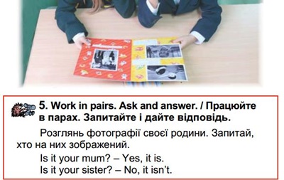 Українські школярі вчать англійську мову за підручником з помилками
