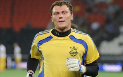 Пятов побил рекорд Шовковского на посту вратаря сборной Украины