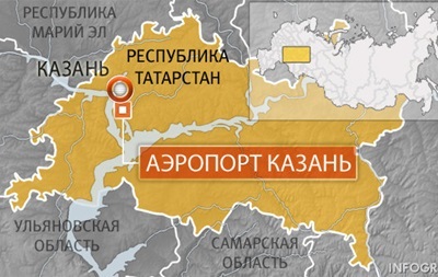 У Казані вже загасили пожежу на місці аварії літака