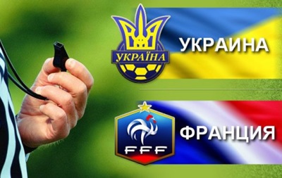 Но шансы на победу украинской сборной в ответном матче плей-офф Франция-Украина выросли в три раза 