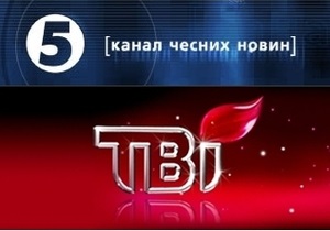 Нацсовет обещает провести открытый конкурс на телечастоты 5 канала и ТВi