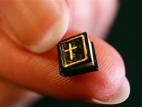 В целях экономии в Германии закроют 54 церкви