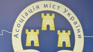 ВВС: Україна без мерів. Чверть  обласних центрів живуть без голів