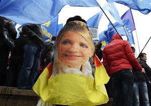 В Харькове могут запретить акцию Вставай Украина!