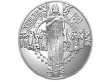 НБУ вводит в обращение монету Крещение Киевской Руси
