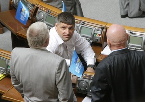 Янукович назначил своего представителя в Раде