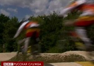 Олимпийский сезон: BMX - велоспорт для экстремалов