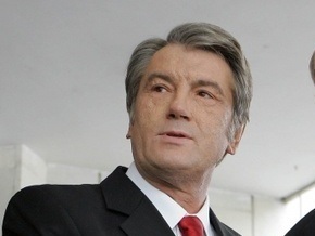 Сегодня Ющенко встречается с делегацией МВФ