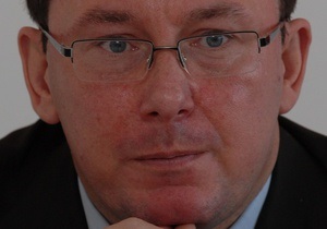 Генпрокуратура обвиняет Луценко в злоупотреблениях на 360 тысяч гривен
