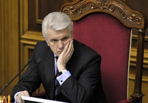 Литвин рассказал, когда будет принят госбюджет на 2011 год