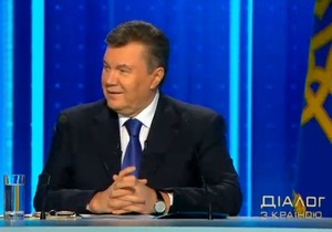Диалог со страной - Янукович - трансляция - Президент втрое завысил рост реального ВВП