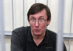 Генпрокуратура заявила о давлении на свидетеля по делу Луценко