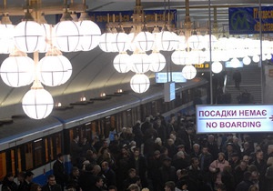 Кабмин выделил 41,6 млн грн на стройку голубой ветки киевского метро