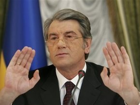Ющенко призвал НСНУ немедленно инициировать отмену неприкосновенности