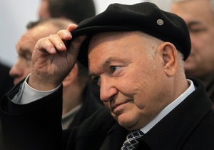 Горбачев считает решение отправить в отставку Лужкова обоснованным