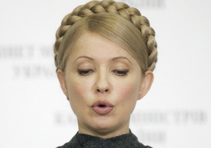 Тимошенко: Поддержка молодежи станет общенациональной программой (обновлено)