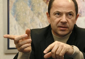 В повышении рейтингов Украины Тигипко увидел действенность реформ правительства