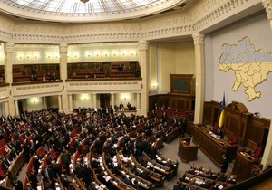 Сегодня ВР рассмотрит изменения законопроекта о неприкосновенности Президента, депутатов и судей