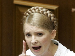 БЮТ снова поднимет вопрос отмены депутатской неприкосновенности и льгот - Тимошенко