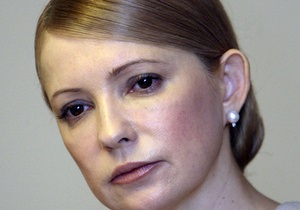 Правозащитник: ЕСПЧ вынесет решение по делу Тимошенко как минимум через два года