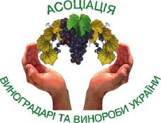 ВИНОГРАДАРИ УКРАИНЫ СОБИРАЮТ УРОЖАЙ ДЛЯ НОВЫХ КАГОРОВ