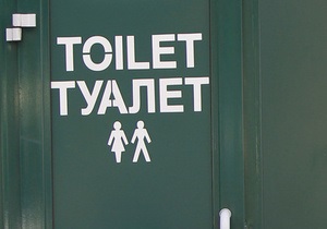 Депутату предложили открыть приемную в туалете