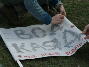 Новосибирская молодежь вышла на акцию с лозунгом Мир! Труд! Сиськи!