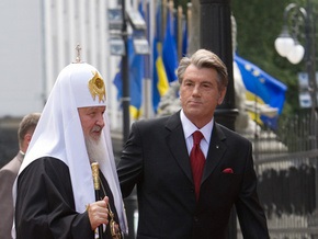 Ющенко и патриарх Кирилл почтили память жертв Голодомора
