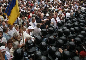 Оппозиция отмечает День Независимости стычками с милицией. Митингующие стекаются на Крещатик