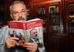 Табачник: Ни один из украинских писателей не сравнится с Толстым и Достоевским