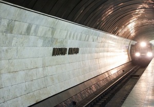 Завтра из-за футбола поменяют режим работы станций киевского метро