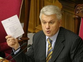 Литвин направил Тимошенко заявление Луценко об увольнении
