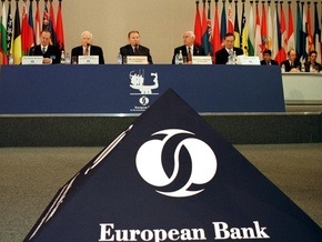 ЕБРР решил увеличить объем инвестиций в 2009 до 7 млрд евро