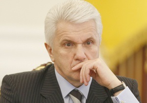 Литвин назвал законопроект о Конституционной ассамблее  несерьезным мотыльком 