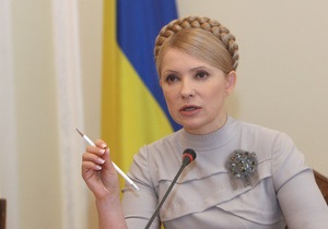 Внедрение бюджетной реформы станет первым шагом после победы на выборах - Тимошенко