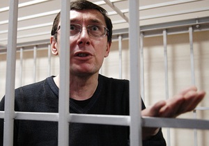 Глава ГПС: Луценко будет содержаться в Черниговской колонии, как и все заключенные
