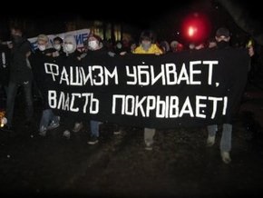 В Москве задержаны 69 активистов Антифа