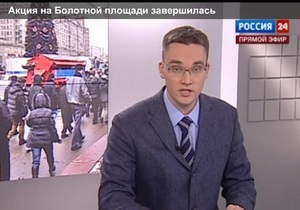 Федеральные каналы России показали сюжеты о митингах