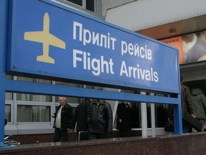 Эпидемия свиного гриппа: В Борисполe пассажиров из Северной Америки будут отправлять на дезинфекцию