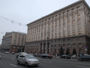 Власти Киева сократят штат одной из райадминистраций столицы на 29%