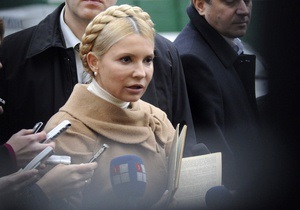 Тимошенко прибыла в Генпрокуратуру